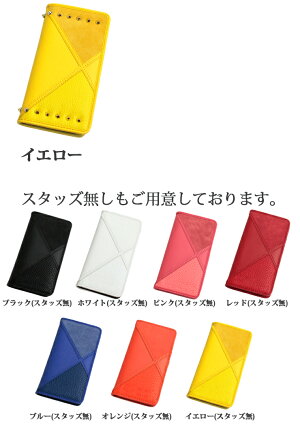 【ネコポス限定!送料無料】iPhone7/iPhone8/iPhoneX専用ケースアワーグラスシリーズ手帳型アイフォン7アイフォン8アイフォン10高級感スタッズレディースメンズプレゼントアイフォンカバーアイフォンケーススマホケース