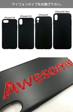 文字切れ名入れスワロデザインiPhoneケースiPhoneXSMax/iPhoneXR/iPhoneXS/iPhoneX/iPhone8/iPhone7専用ケースiPhoneケースiPhoneカバーアイフォン8アイフォン10レディースメンズアイフォンカバーアイフォンケーススマホケース