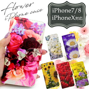 iPhone8 / iPhoneX / iPhone7 pP[X t[fUCiS6jvg 蒠^ }Olbg ACtH8 ACtH10 ACtH7  ԕ  fB[X v[g ACtHe ACt