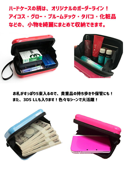 楽天市場】釣りの小物をまとめて収納 【名入れ可能】 ミニハードケース 