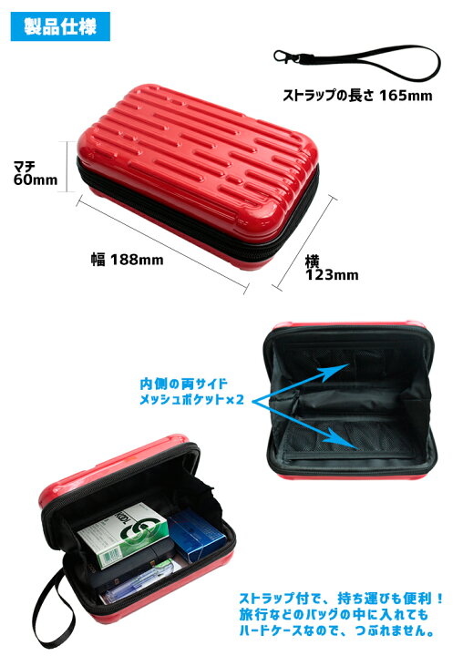 楽天市場】【名入れ可能】オリジナル ミニハードケース ストラップ付き 
