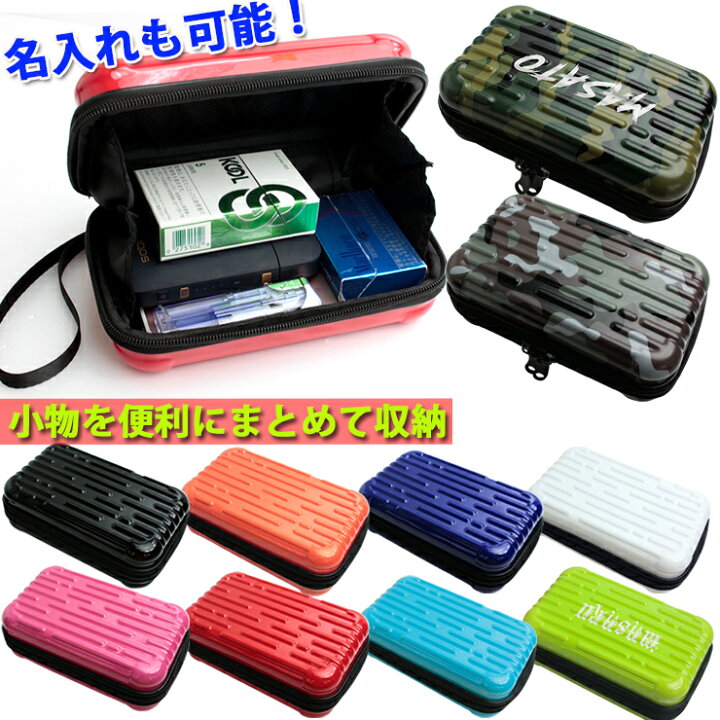 楽天市場】【名入れ可能】オリジナル ミニハードケース ストラップ付き 
