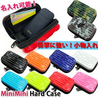 【名入れ可能】 ミニミニハードケース ストラップ付（全10色） アイコスケース gloケース カモフラ タバ…
