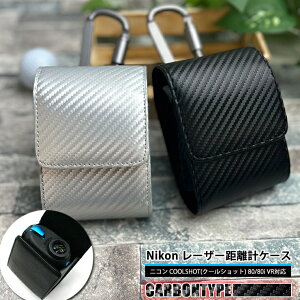 y\z Nikon jR p [U[vP[XJ[{ S2F St COOLSHOT N[Vbg 80i VR 80 VR PRO STABILIZED 40i GII 50i vSt@[ P[X [ xg[vt v[