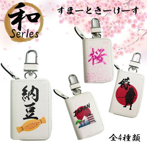 X}[gL[P[X aV[Y { IWi afUC vg X}[gL[Jo[ v[g X}[gL[P[X L[P[X X}[gL[ L[z_[  [