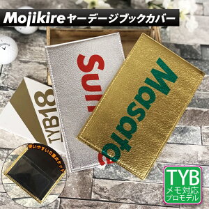 ؂ꖼ [f[WubNJo[ S[h / Vo[ (S2F) StP[X ^e^p bsO Vv  TYB [f[WubN Jo[ vSt@[ Mtg v