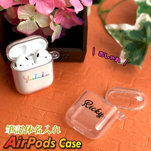ML̖  Airpods Airpods2 P[X NA^Cv GA|bYP[X Jo[ GA|bY GA[|bY   킢 {  Abv Cz apple ANZT[ AirpodsP