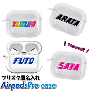 tXN  AirPods Pro P[X NA^Cv GA|bYvP[X Jo[ GA|bY GA[|bYv   킢 {  Abv Cz apple ANZT[ Airpod