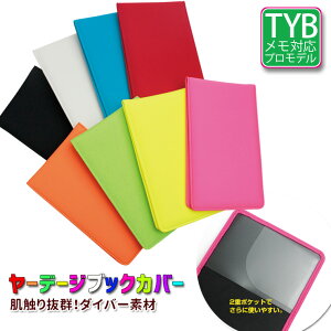 _Co[f [f[WubNJo[iS8FjvSt@[pĂStP[XI ^e^ p [f[WubN Jo[ vSt@[  킢 ylR|X