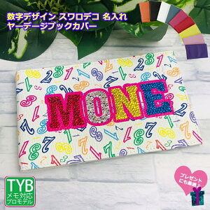 fUC XfR IWi [f[WubNJo[ ^e^ vSt@[p v[g IWi  XtXL[ fR StXRAJ[hP[X St