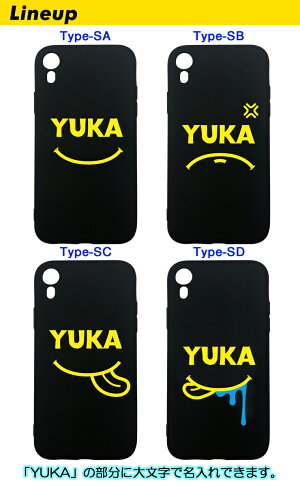 SMILE名入れiPhoneケースiPhoneXSMax/iPhoneXR/iPhoneXS/iPhoneX/iPhone8/iPhone7専用ケースiPhoneケースiPhoneカバーアイフォン8アイフォン10レディースメンズプレゼントアイフォンカバーアイフォンケーススマホケーススマイル