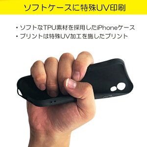SMILE名入れiPhoneケースiPhoneXSMax/iPhoneXR/iPhoneXS/iPhoneX/iPhone8/iPhone7専用ケースiPhoneケースiPhoneカバーアイフォン8アイフォン10レディースメンズプレゼントアイフォンカバーアイフォンケーススマホケーススマイル