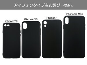 バーロゴ名入れiPhoneケースiPhoneXSMax/iPhoneXR/iPhoneXS/iPhoneX/iPhone8/iPhone7専用ケースiPhoneケースiPhoneカバーアイフォン8アイフォン10レディースメンズプレゼントアイフォンカバーアイフォンケーススマホケースおしゃれ