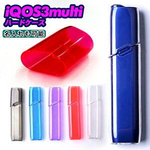 łI iQOS3MULTI p NAn[hP[X (S5F) ACRX3}` ACRX3 }`P[X V^ACRX ACRX P[X iQOSP[X dq΂ M^oR M΂ 