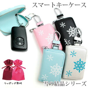 y\z X}[gL[P[X ̌V[Y (S4F) X}[gL[Jo[ g^ z_ Y XYL _Cnc }c_ Xo OH L[P[X X}[gL[ Xm[ 킢 f