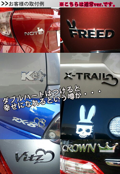 楽天市場】車をドレスアップ エンブレムチャーム クリスタルデコver 