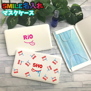 SMILE  }XNP[X zCg ^ {bNX gуP[X|[^u}XNP[X   킢 }XN  g ۊ Jt jR X}C ƋLO LOi