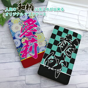 lC̘aɖłI }XNP[X zCg ^ {bNX gуP[X|[^u}XNP[X   킢 }XN  g ۊ q s͗l ƋLO LO