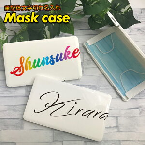 ML̕؂ꖼ }XNP[X zCg ^ {bNX gуP[X|[^u}XNP[X   킢 }XN  g ۊ q ƋLO LOi