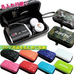 ボールケース(ラウンド用小物入れ)