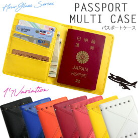 パスポートケース アワーグラスシリーズ（全14種） パスポートカバー 無地 スタッズ 収納 マルチケース チケットケース かわいい おしゃれ カード入れ カードケース