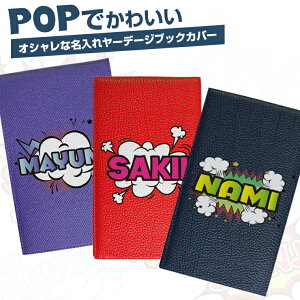 POPł킢 [f[WubNJo[ StP[X ^e^vSt@[ StP[X [f[WubN Jo[ vSt@[ 킢  TYB pXeJ