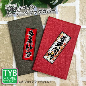 \ ЎDfUC [f[WubNJo[ {v(S16F) {iU[vSt@[p StP[X ^e^ {v  [f[W [e[W yarbage P[X Jo[ S