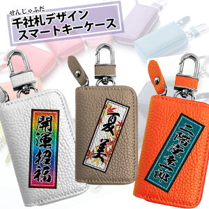 \ ЎDfUC X}[gL[P[X S27F {iU[ X}[gL[Jo[ g^ z_ Y XYL _Cnc }c_ Xo OH L[P[X X}[gL[ L[z_[ 