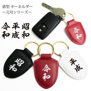 鍵 カバー おしゃれの人気商品 通販 価格比較 価格 Com