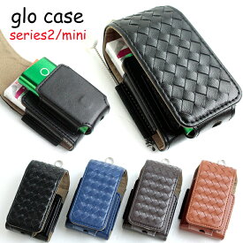 glo mini ケース メッシュタイプ カラビナ付き（全4色）glo series2 mini グローminiケース 新型glo 新型グローまとめて収納！glo miniケース グロー シリーズ2 ミニ ケース