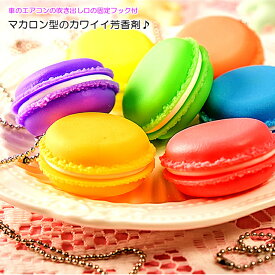 楽天市場 エアコン 芳香剤 部屋の通販