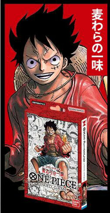 楽天市場 カートン発送 One Piece カードゲーム 第1弾 Romance Dawn Op 01 1カートン 12ボックス2パック入り ワンピースカードゲーム ワンピ 未開封カートン Multiple Shop
