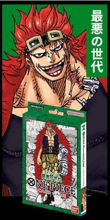 楽天市場 カートン発送 One Piece カードゲーム 第1弾 Romance Dawn Op 01 1カートン 12ボックス2パック入り ワンピースカードゲーム ワンピ 未開封カートン Multiple Shop