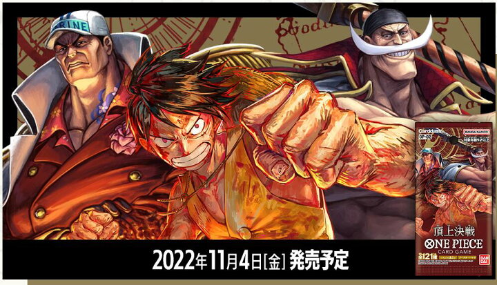 One Pieceカード 頂上決戦 Box