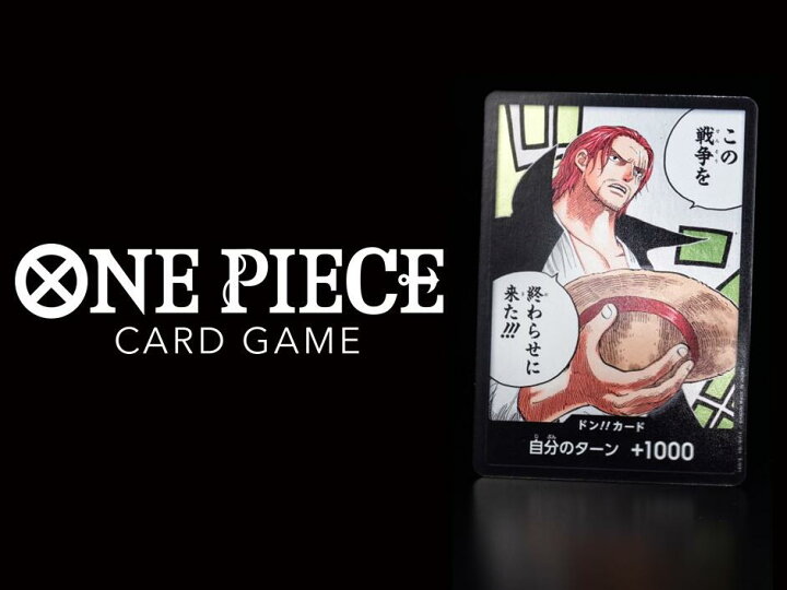 楽天市場 ボックス発送 One Piece カードゲーム 第2弾 頂上決戦 Op 02 ボックス 24パック入り ワンピースカードゲーム ワンピース 未開封ボックス Multiple Shop