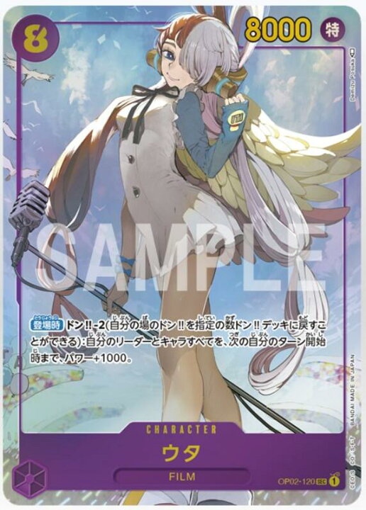 即納送料無料 ワンピースカード 頂上決戦 Theme Onepage Notrestudio Fr