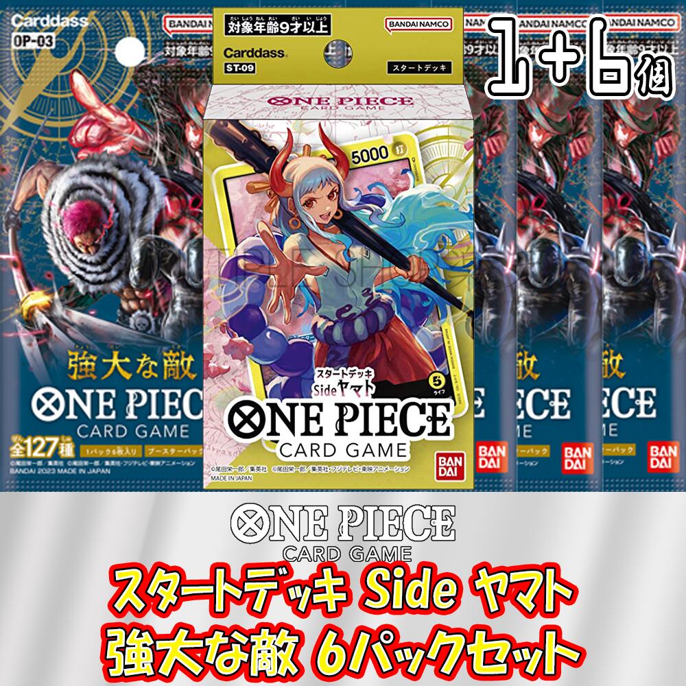 【楽天市場】【セット販売】ONE PIECE カードゲーム ST-09 