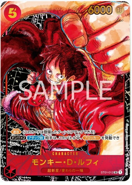 楽天市場】【ボックス発送】ONE PIECE ワンピース カードゲーム 第5弾 