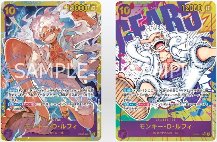 楽天市場】【ボックス発送】ONE PIECE ワンピース カードゲーム 第5弾 