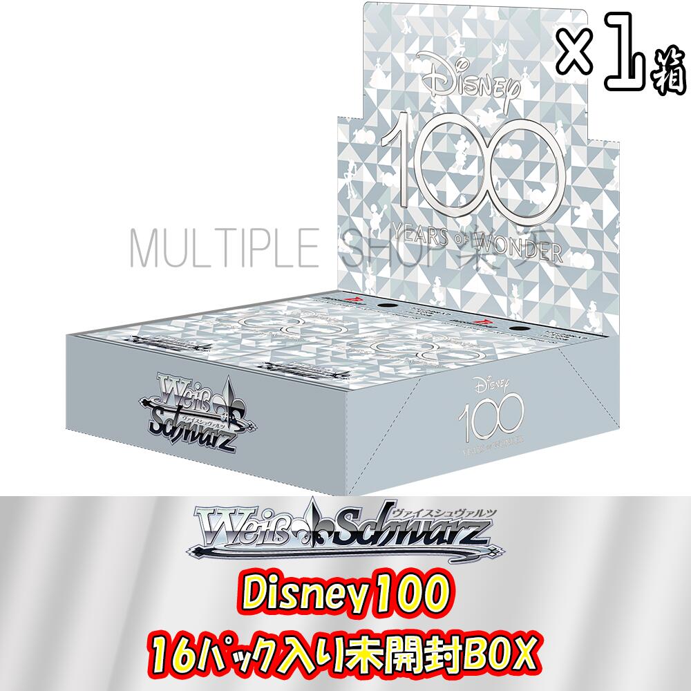 ひし型 【未開封】ヴァイスシュヴァルツ Disney100 3ボックス 