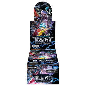 タカラトミー デュエル・マスターズ TCG DM22-EX2 ヒーローズ・ダークサイド・パック ~闇のキリフダたち~ DP-BOX