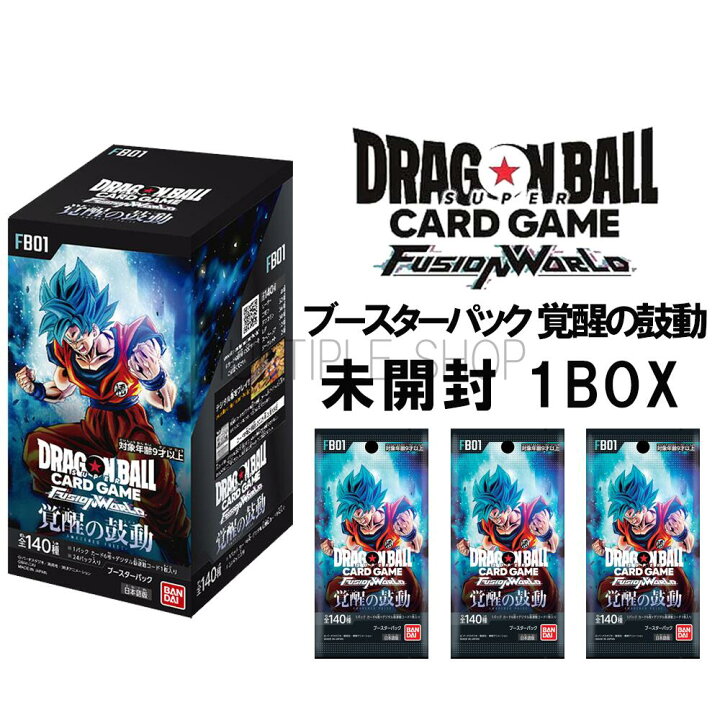 楽天市場】【ボックス発送】ドラゴンボールスーパーカードゲーム 