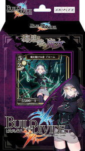 rfBoChTCG X^[eBOfbLVol.1 ɚo