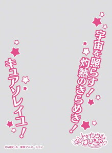 LN^[I[o[X[u X^[gDCNvLA LA\C (ENO-037)