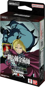 UNION ARENA |̘Bpt FULLMETAL ALCHEMIST X^[gfbL UA37ST