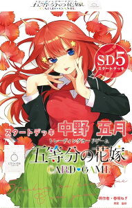 ܓ̉ԉ J[hQ[ X^[gfbL ܌