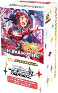 ���@�C�X�V�����@���c �v���~�A���u�[�X�^�[ �A�C�h���}�X�^�[ 765PRO ALLSTARS [BOX]