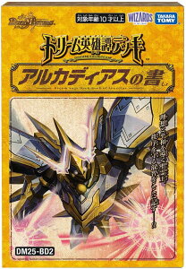 fGE}X^[YTCG h[pY权fbL AJfBAX̏ DM25-BD2