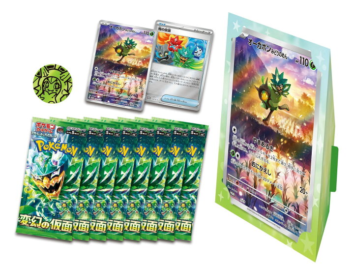 楽天市場】ポケモンカードゲーム スカーレット＆バイオレット 