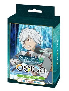 OSICA TVAju_Wɏo߂̂͊ԈĂ邾낤IVv X^[^[fbL